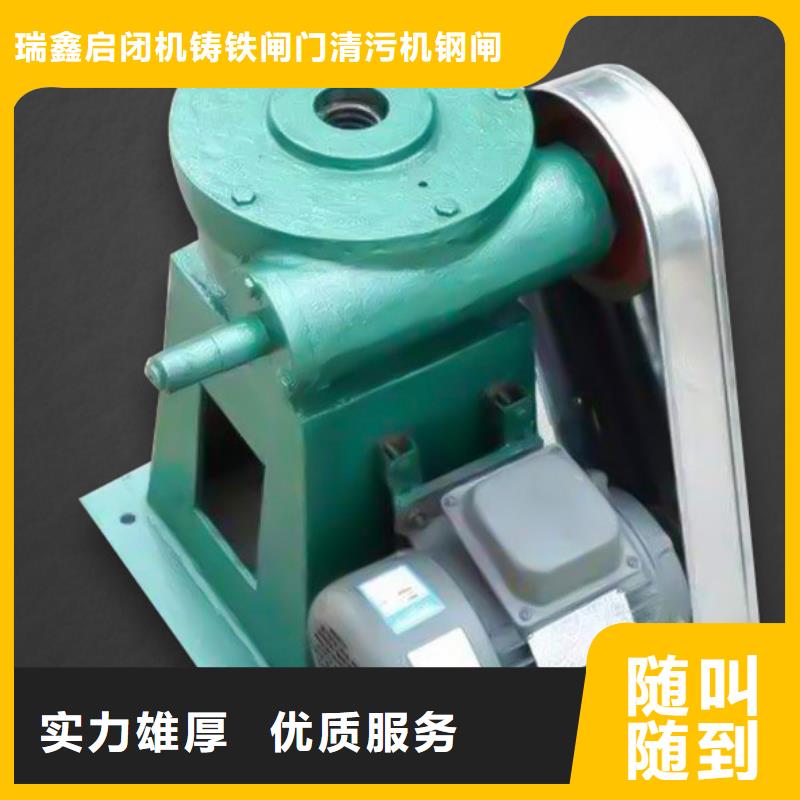 卷扬启闭机QSD手电两用启闭机直供价优