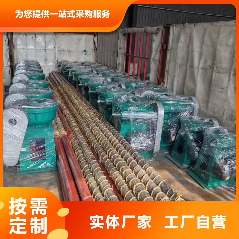 卷扬启闭机5t螺杆式启闭机		提供一站式解决方案