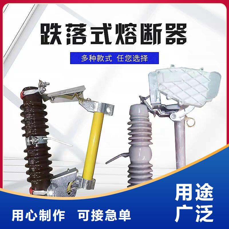 熔断器【白色陶瓷绝缘子】商家