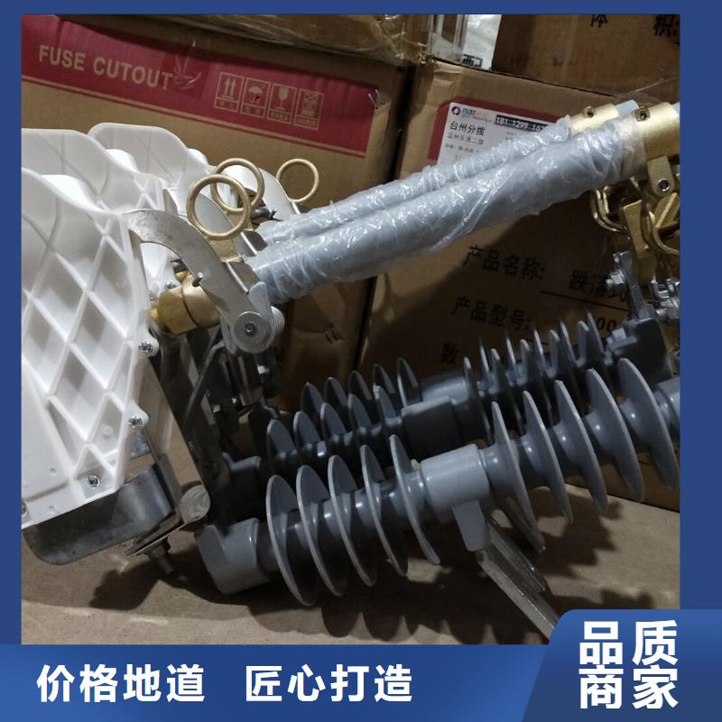 熔断器真空断路器自产自销