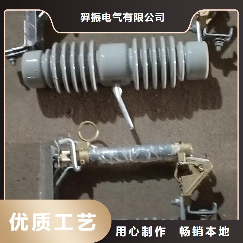 【熔断器-户外绝缘件多种规格库存充足】