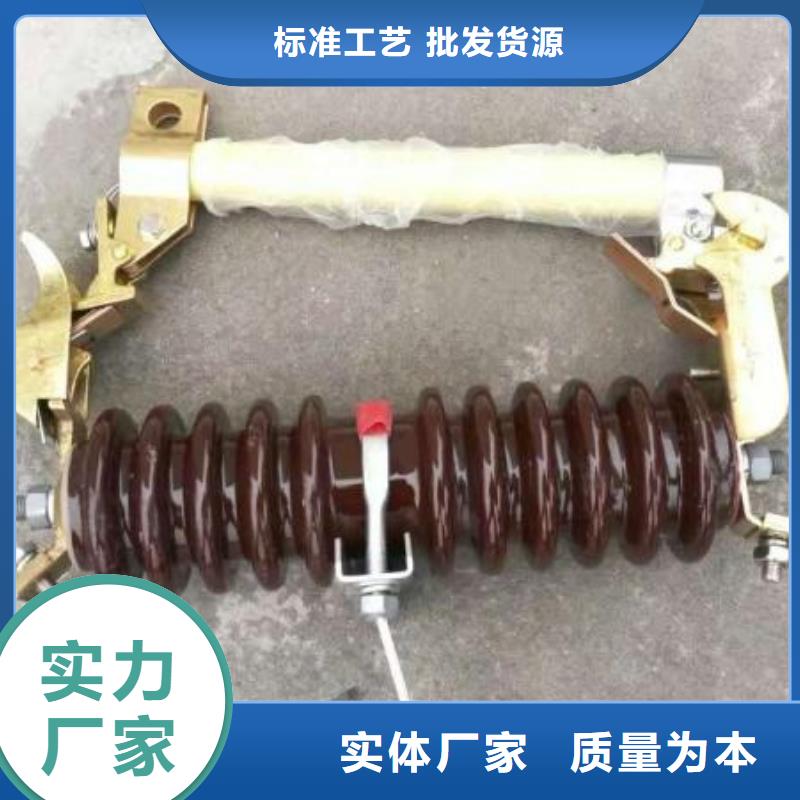 熔断器电力金具价格合理