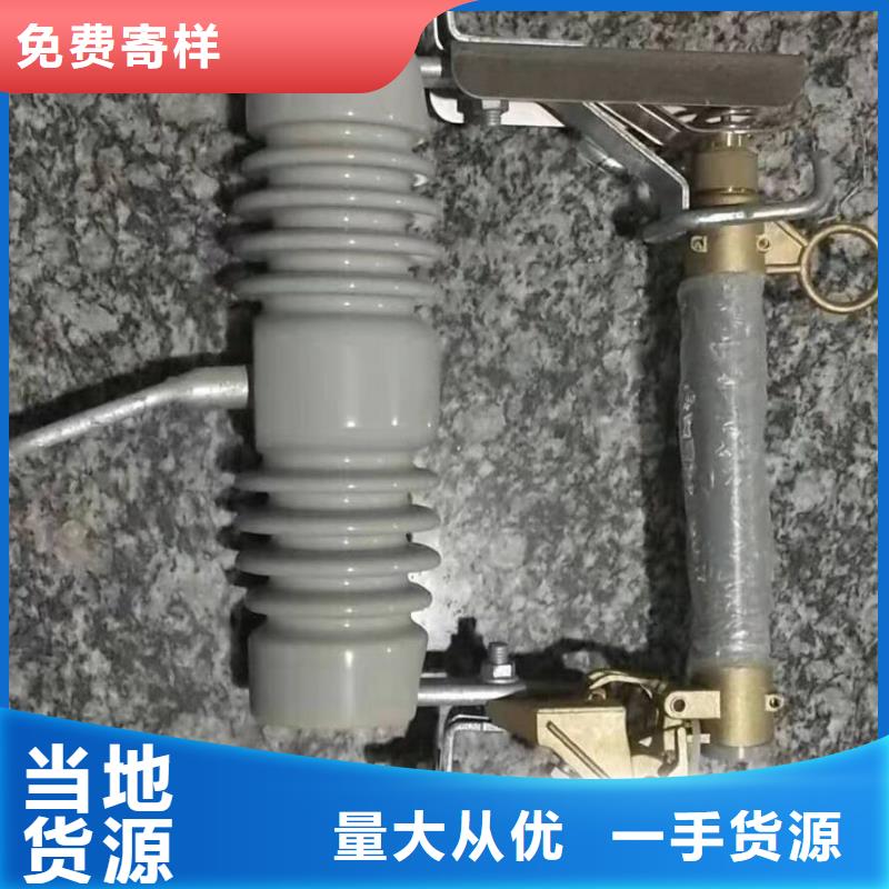 熔断器,高压隔离开关厂家产地直销