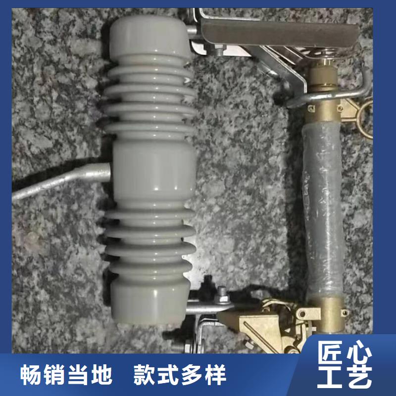 熔断器高压隔离开关优质原料