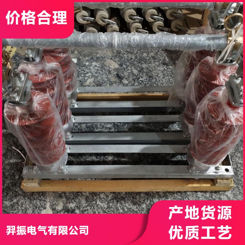 【熔断器】跌落式熔断器品质无所畏惧