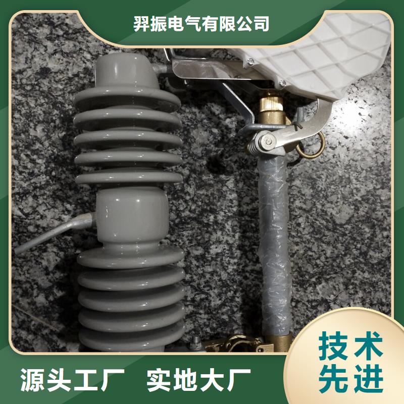 【熔断器】高压负荷开关生产安装