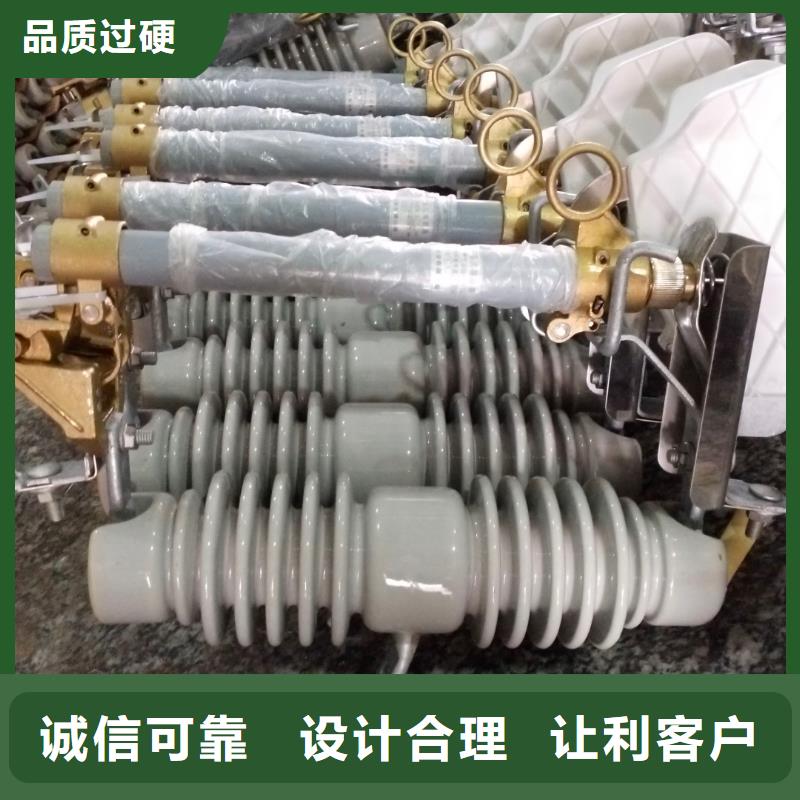 【熔断器-户外绝缘件多种规格库存充足】