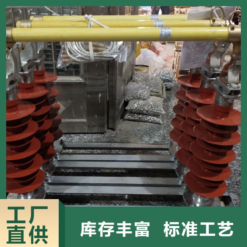 熔断器绝缘子货源充足
