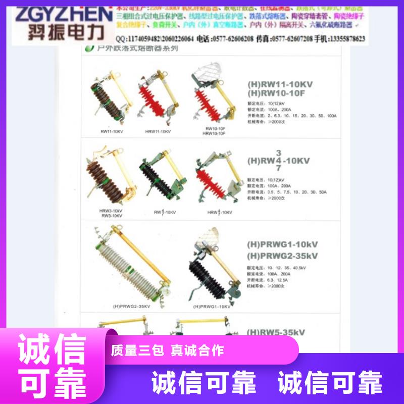 熔断器【避雷器】产品细节