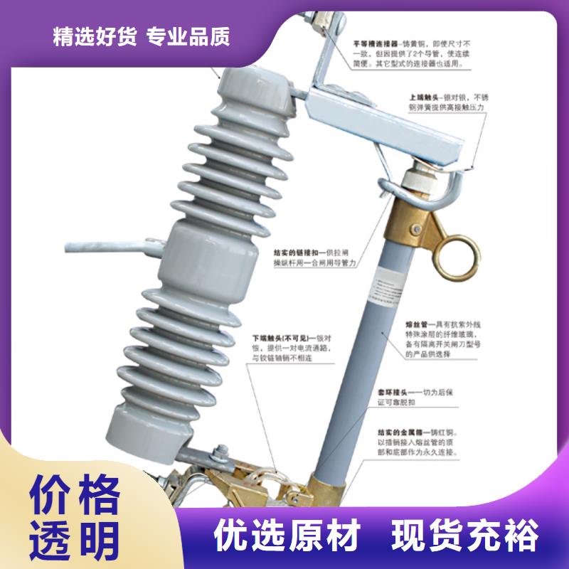 熔断器隔离开关厂家厂家经验丰富