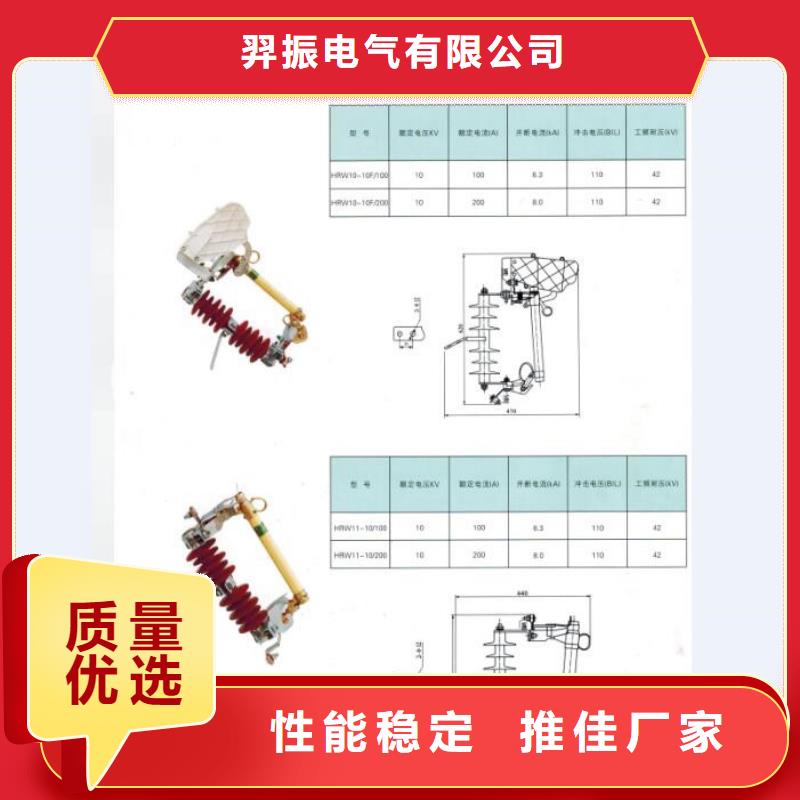 【熔断器】断路器自有厂家