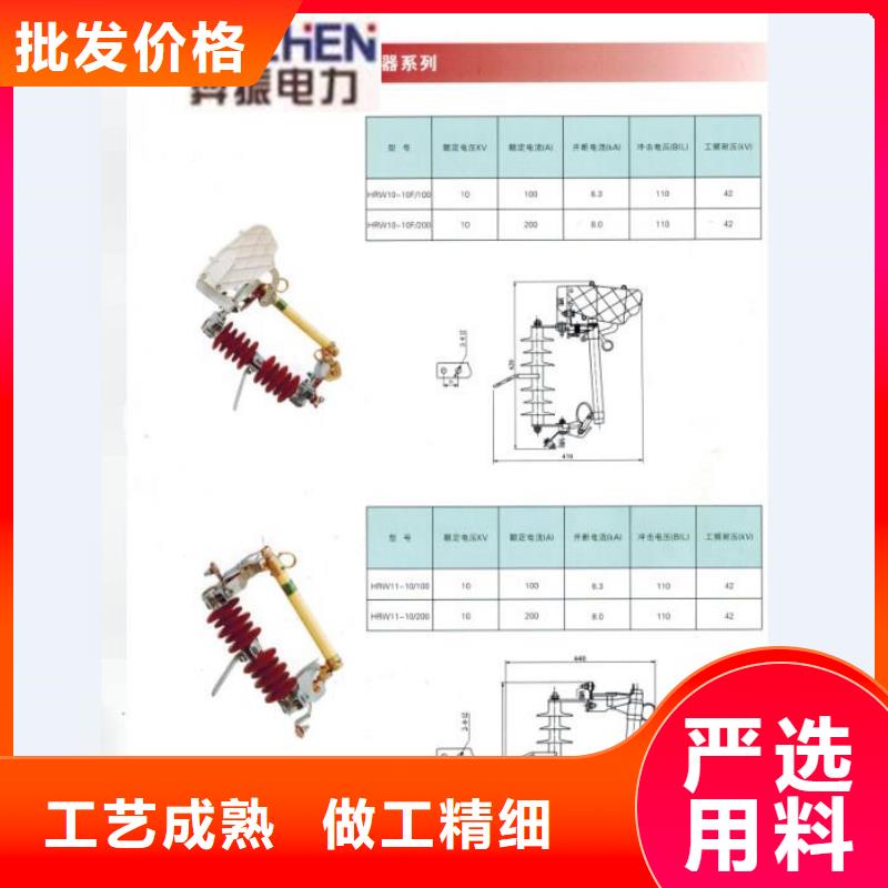 熔断器真空断路器自产自销