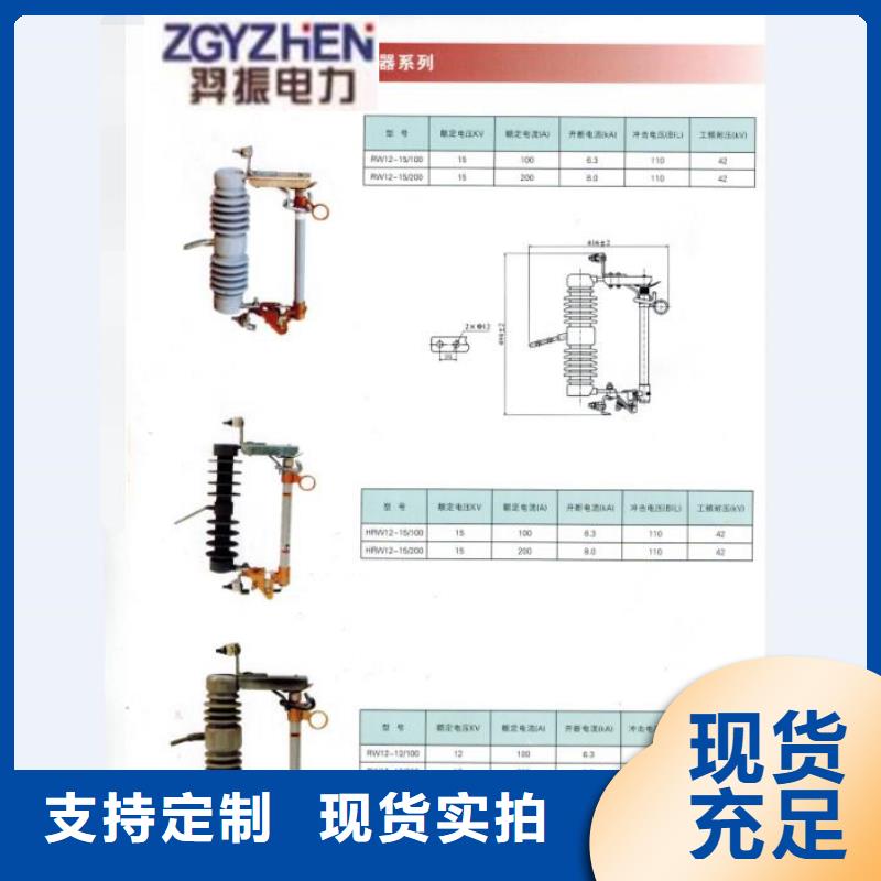 熔断器,【三相组合式避雷器】多年行业积累