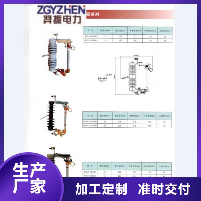 熔断器【智能断路器】品质不将就