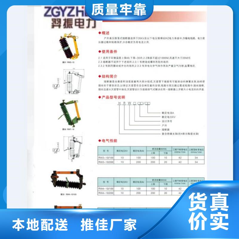 熔断器【高压隔离开关厂家】放心购
