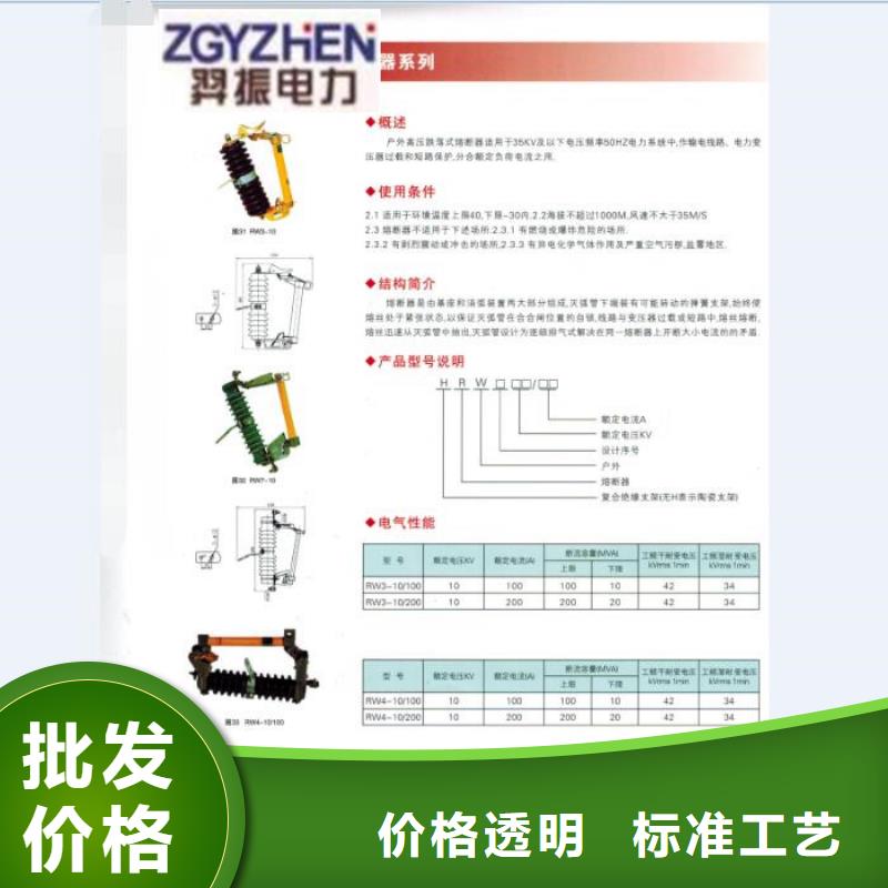 熔断器三相组合式避雷器生产经验丰富