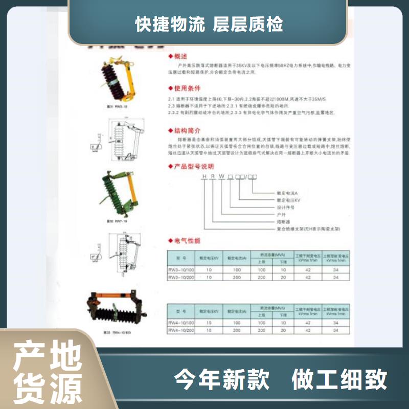 熔断器【穿墙套管】工厂价格
