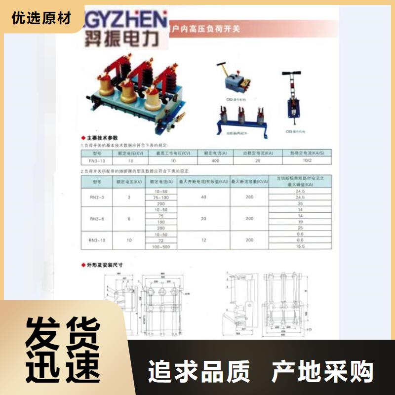 熔断器,高压隔离开关厂家产地直销
