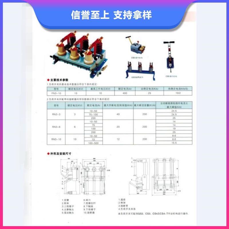 熔断器_跌落式熔断器厂家设备齐全支持定制