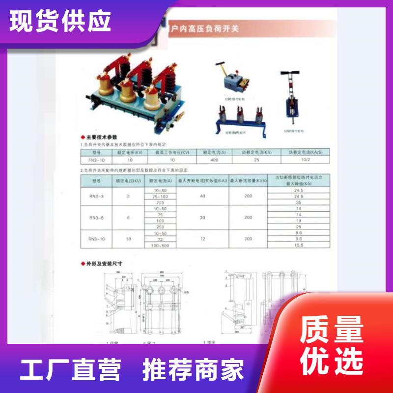 熔断器隔离开关厂家厂家经验丰富
