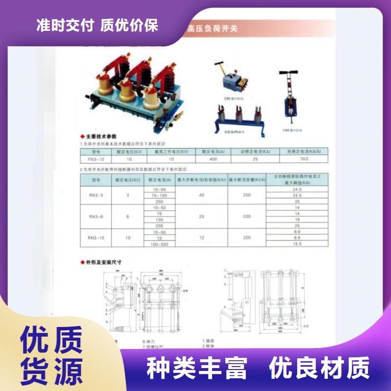 熔断器跌落式熔断器精工打造