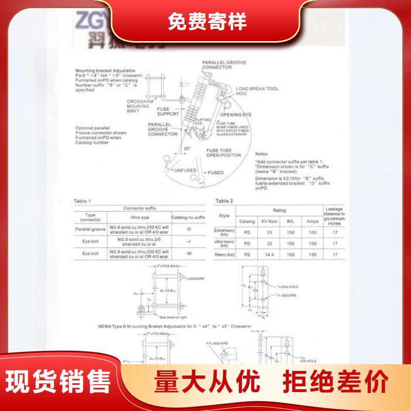 熔断器【支柱绝缘子】用心做产品