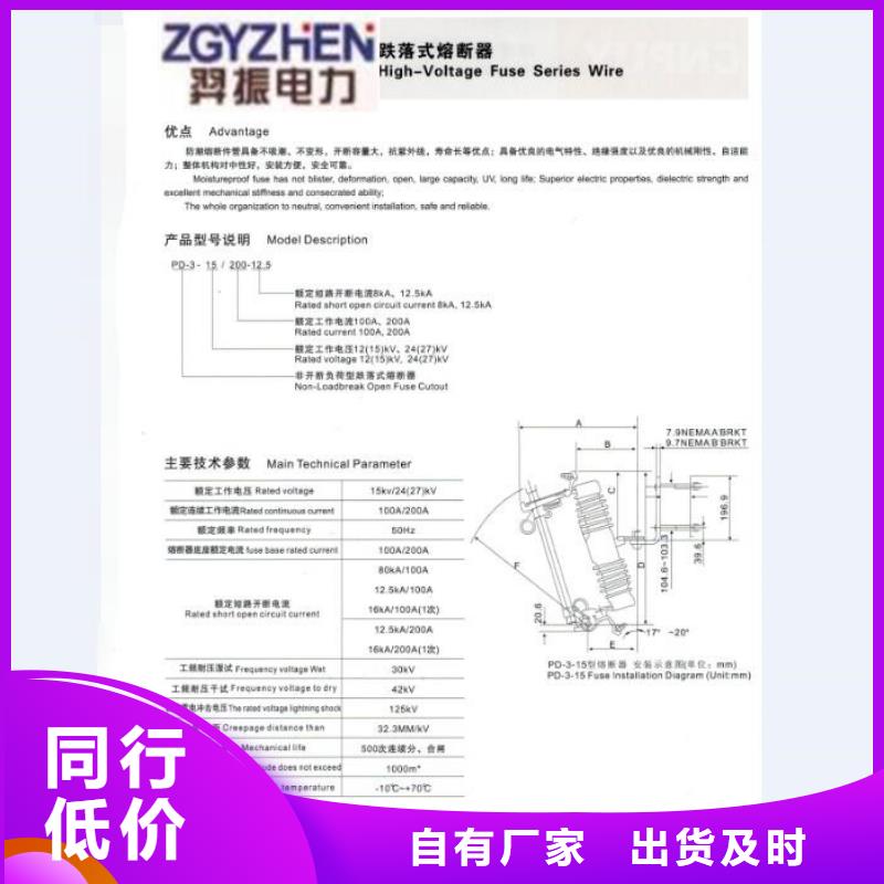 熔断器,高压隔离开关厂家产地直销