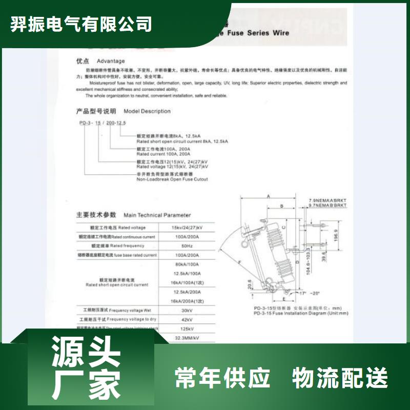 熔断器高压负荷开关价格低