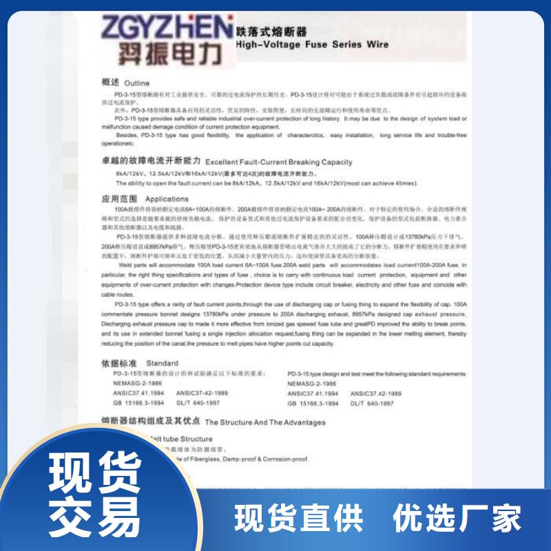 熔断器,智能断路器物美价优