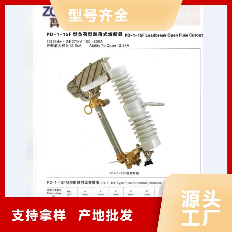 熔断器【穿墙套管】工厂价格