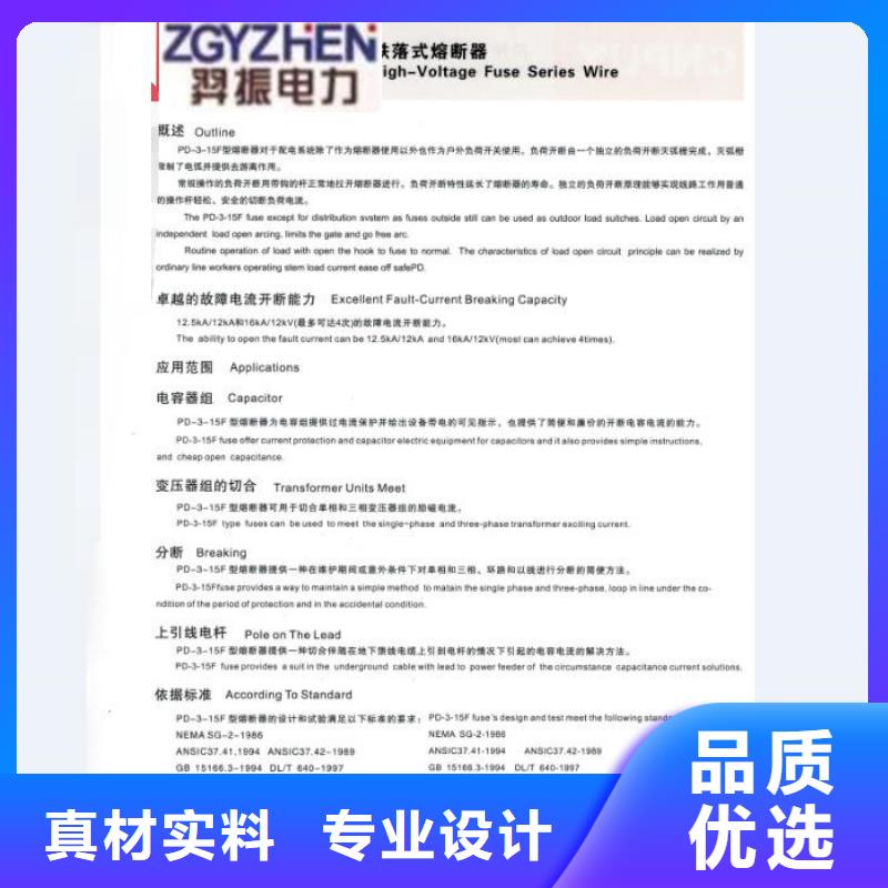 熔断器电力金具严格把关质量放心