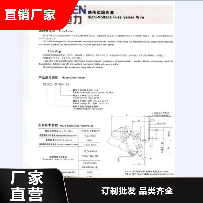 【熔断器】电磁式断路器产品优势特点