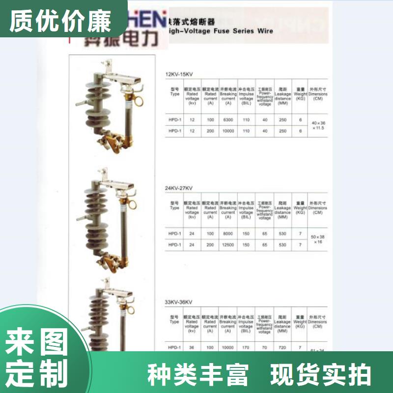 【熔断器】金属氧化物避雷器一站式采购方便省心