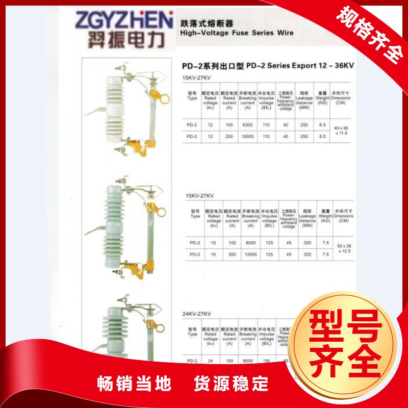 熔断器_断路器厂家48小时发货