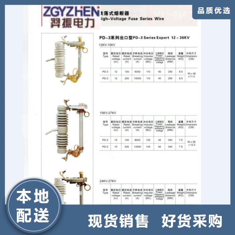 熔断器-塑壳断路器购买的是放心