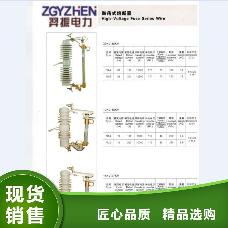 【熔断器三相组合式避雷器厂家质量过硬】