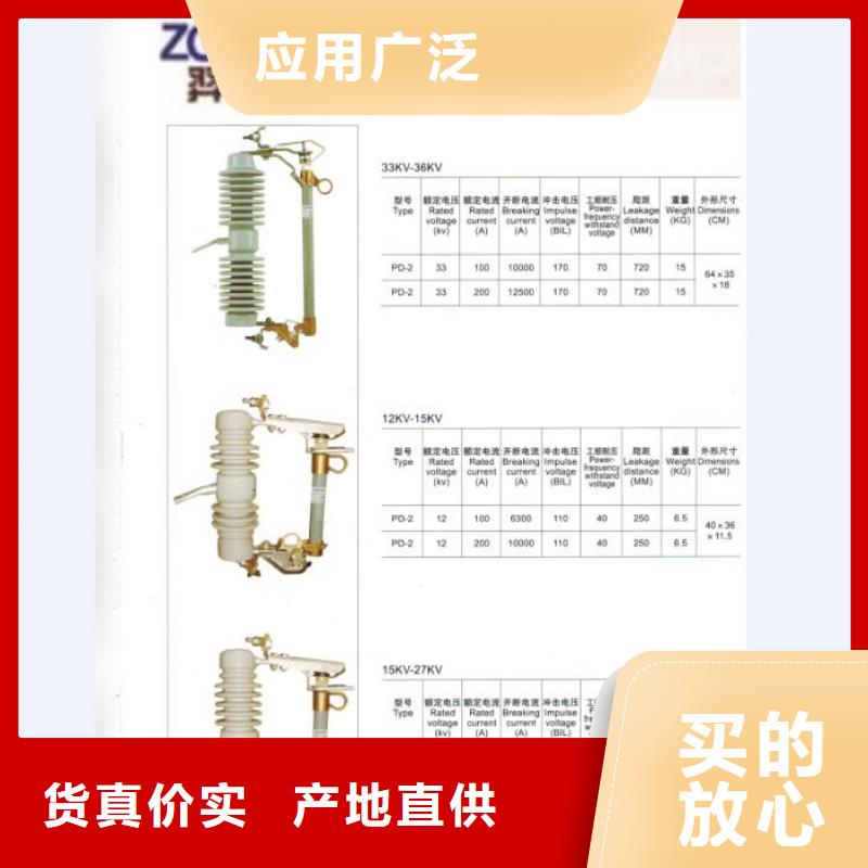 【熔断器三相组合式避雷器厂家质量过硬】