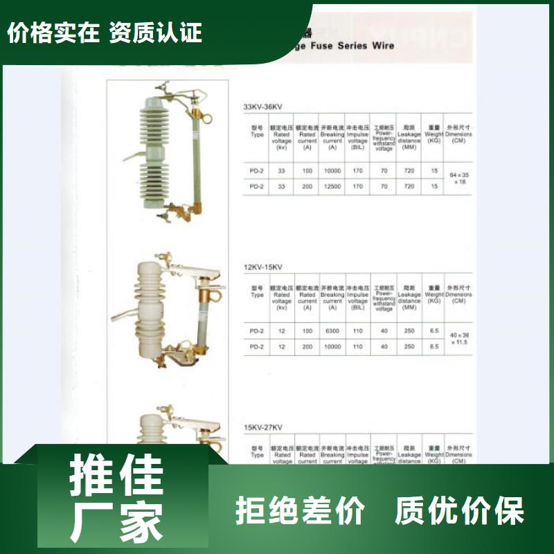 熔断器隔离开关厂家质量好