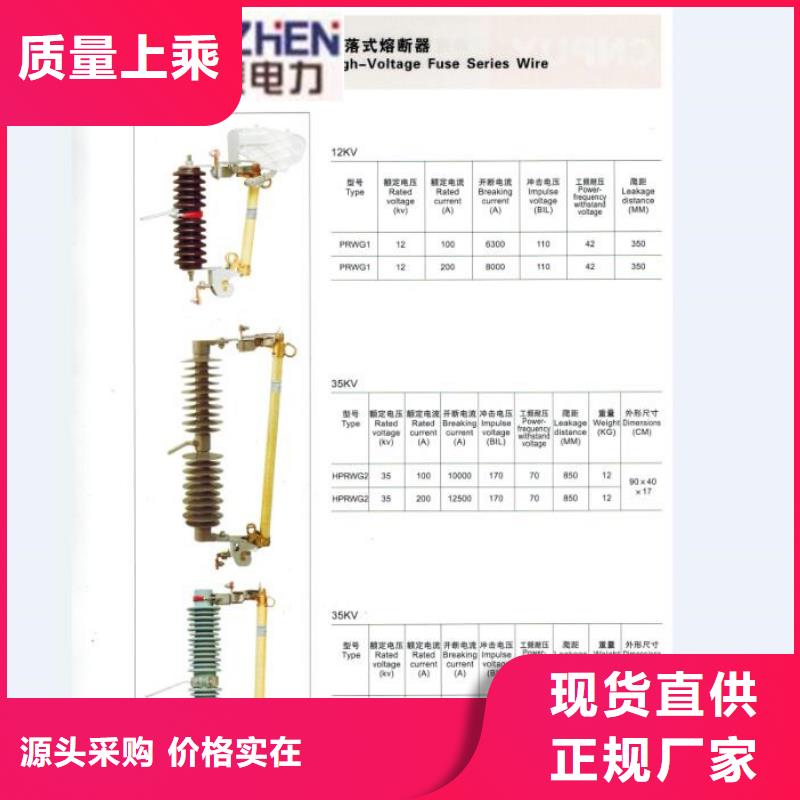 熔断器智能断路器做工细致