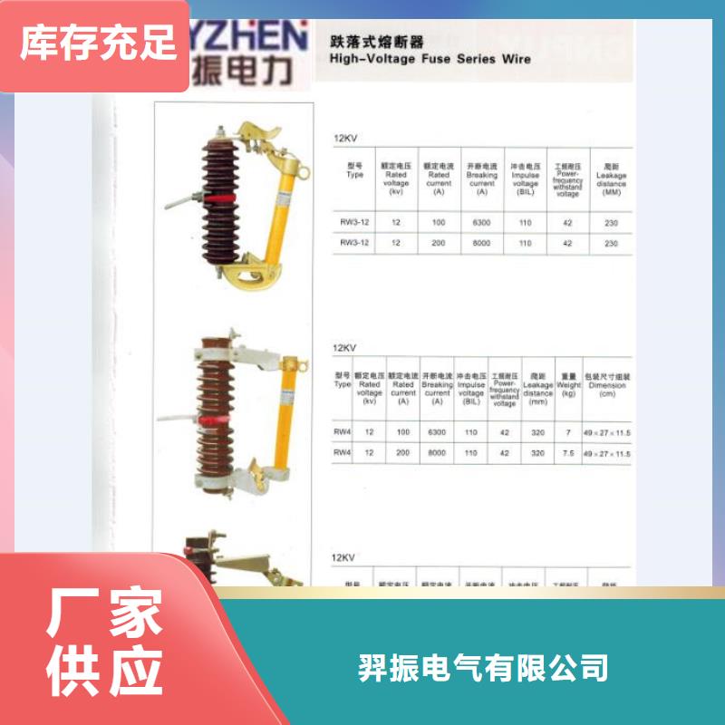 熔断器小型漏电断路器厂家直接面向客户