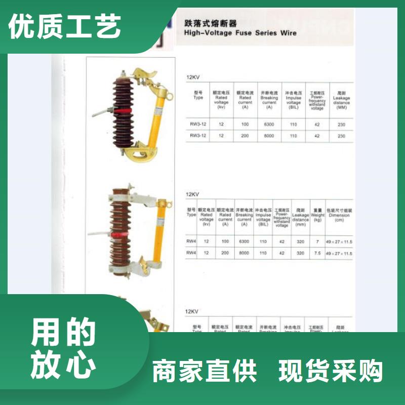 熔断器,真空断路器品质服务