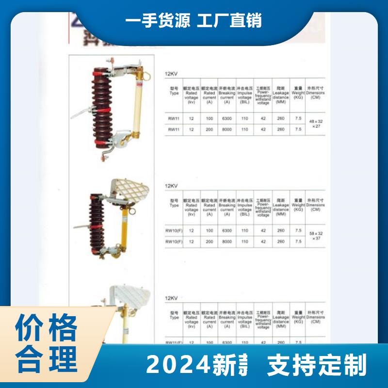 熔断器,【高压隔离开关厂家】真实拍摄品质可靠