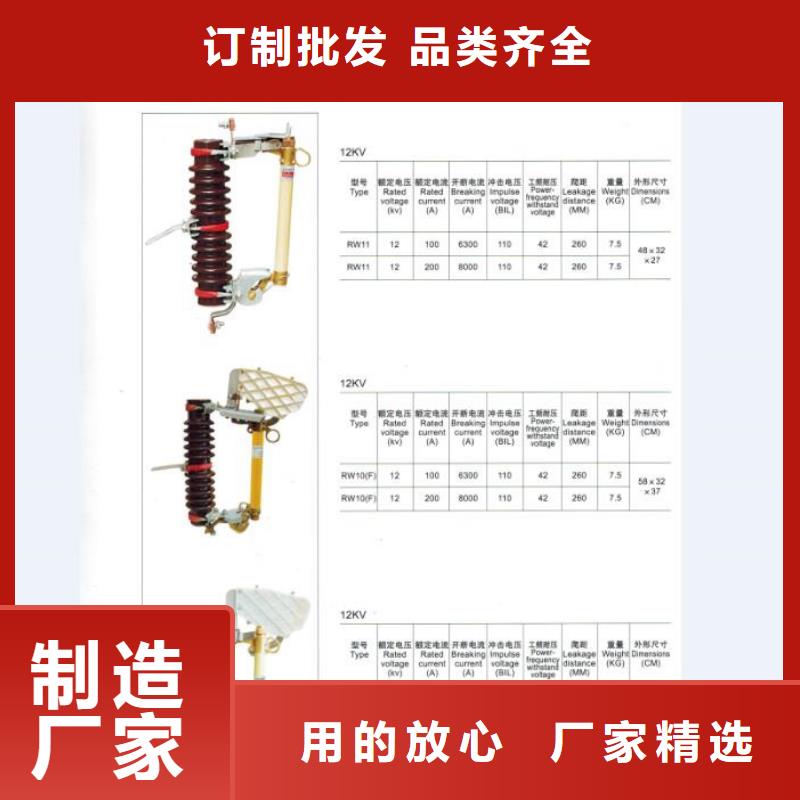 【熔断器】电磁式断路器产品优势特点