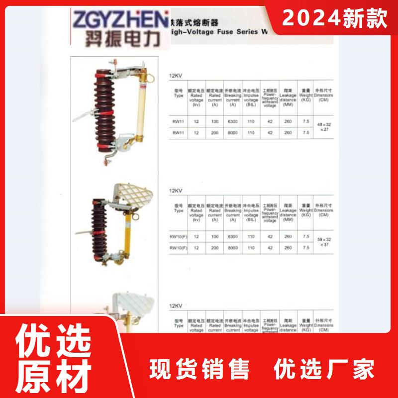 熔断器,【三相组合式避雷器】多年行业积累