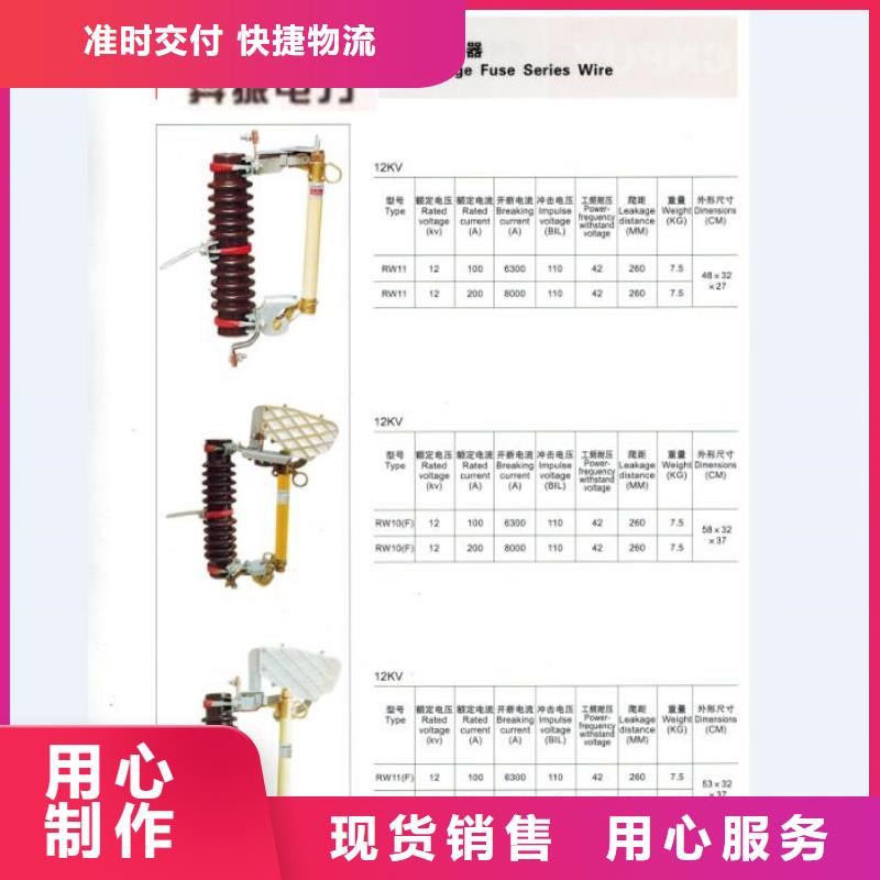 熔断器隔离开关厂家质量上乘