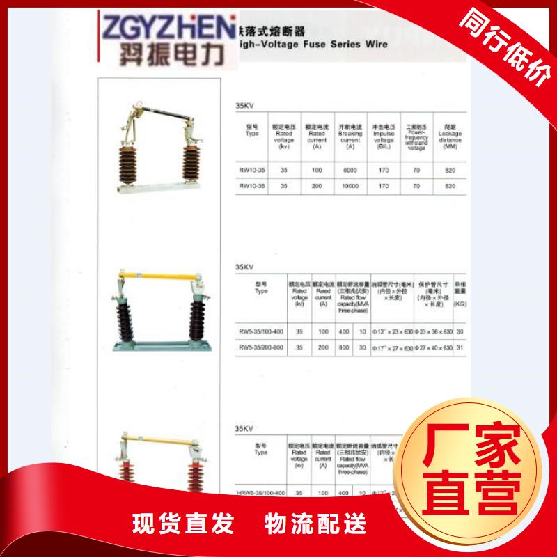 【熔断器真空断路器使用寿命长久】