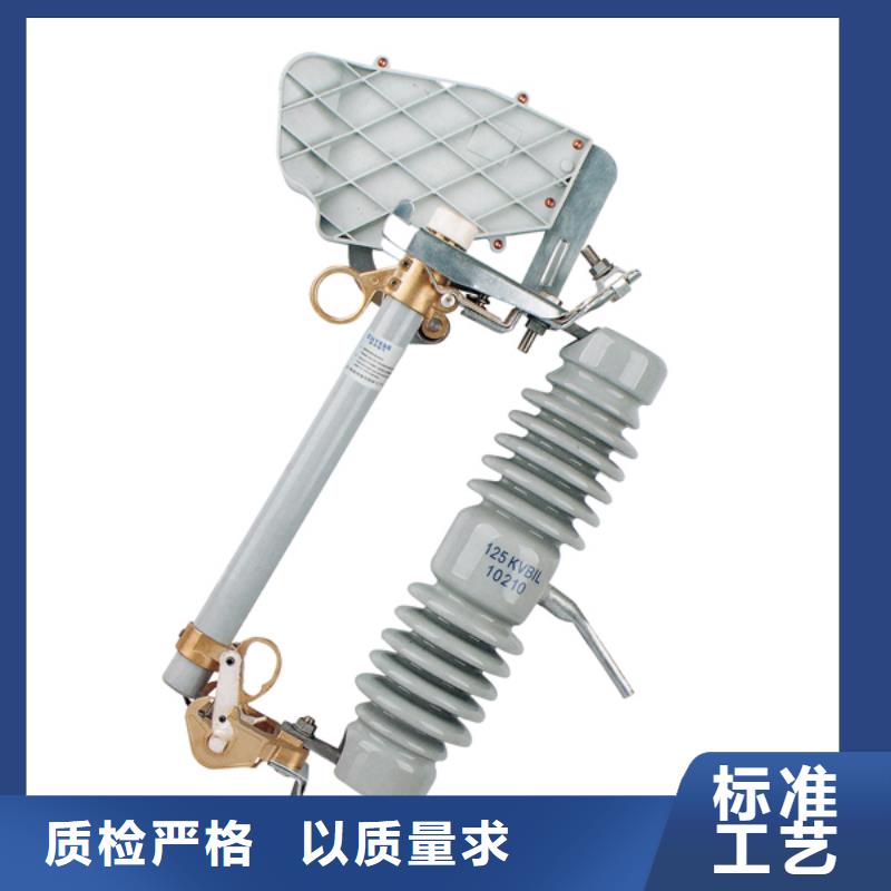 熔断器_三相组合式避雷器现货供应