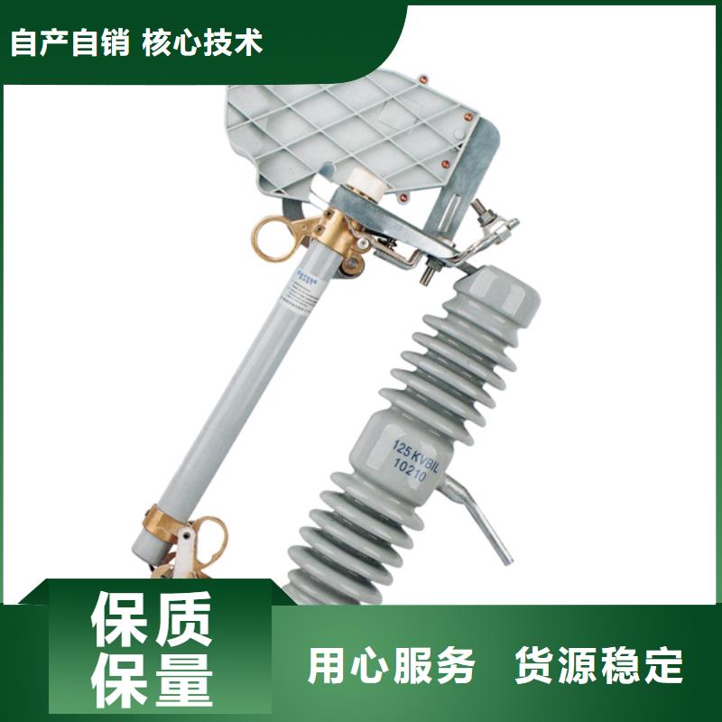 熔断器35KV真空断路器精工细作品质优良
