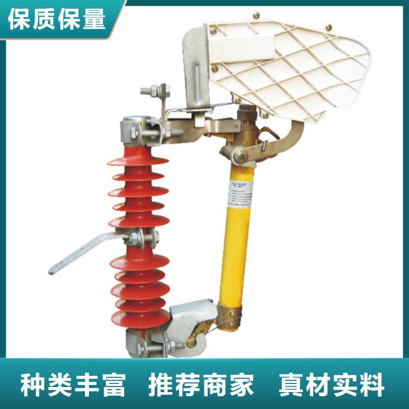 熔断器,【高压隔离开关厂家】真实拍摄品质可靠