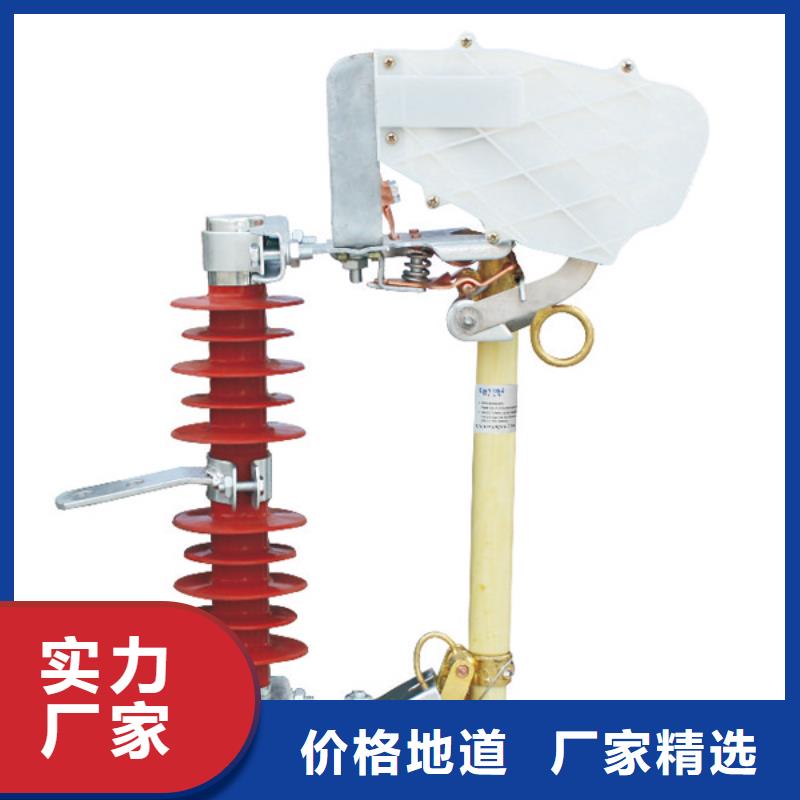 熔断器【真空断路器】设计制造销售服务一体